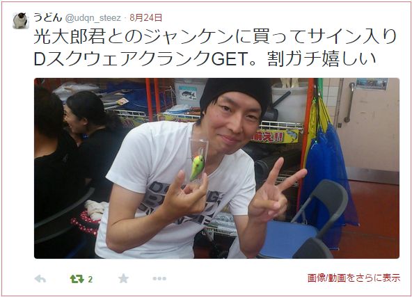 f:id:puchitenshi:20140905214931j:image f:id:puchitenshi:20140905214931j:image