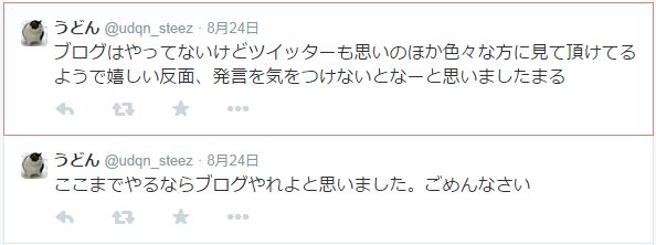 f:id:puchitenshi:20140905214954j:image f:id:puchitenshi:20140905214954j:image