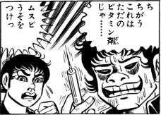 f:id:puchitenshi:20140908022425j:image f:id:puchitenshi:20140908022425j:image