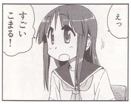 f:id:puchitenshi:20140908022509j:image f:id:puchitenshi:20140908022509j:image