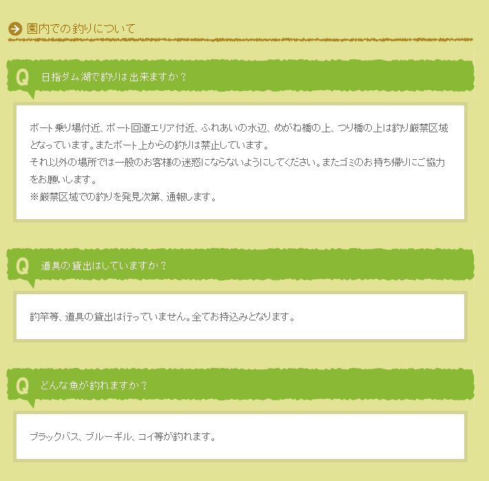 f:id:puchitenshi:20140908030118j:image f:id:puchitenshi:20140908030118j:image