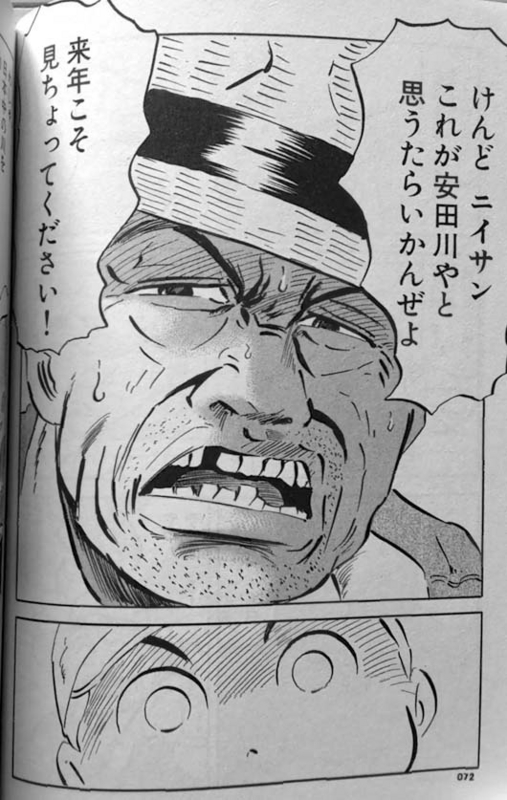 f:id:puchitenshi:20140910080948j:image f:id:puchitenshi:20140910080948j:image