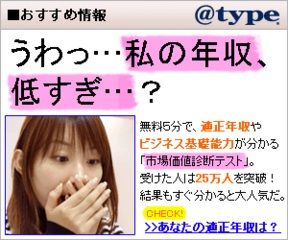 f:id:puchitenshi:20140910084357j:image f:id:puchitenshi:20140910084357j:image