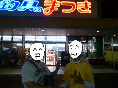 f:id:puchitenshi:20140910084601j:image f:id:puchitenshi:20140910084601j:image