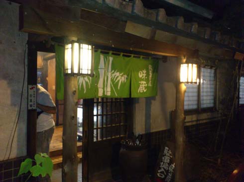 f:id:puchitenshi:20140910084637j:image f:id:puchitenshi:20140910084637j:image