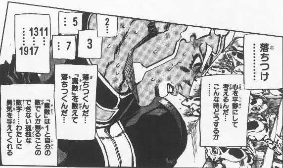 f:id:puchitenshi:20141003011120j:image