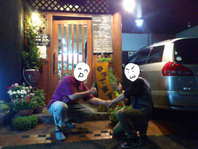 f:id:puchitenshi:20141003011653j:image