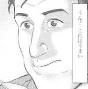 f:id:puchitenshi:20141003011822j:image