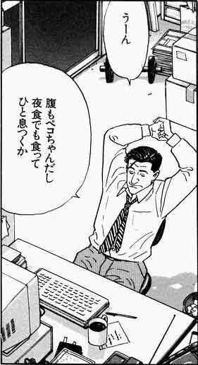 f:id:puchitenshi:20141103014819j:image