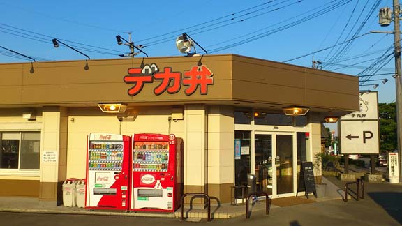 f:id:puchitenshi:20141103015220j:image