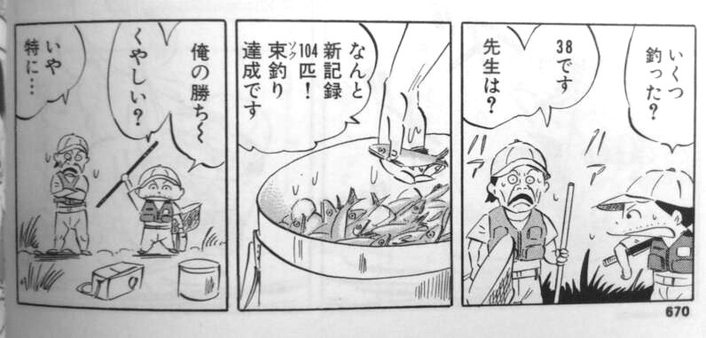 f:id:puchitenshi:20141119085614j:image