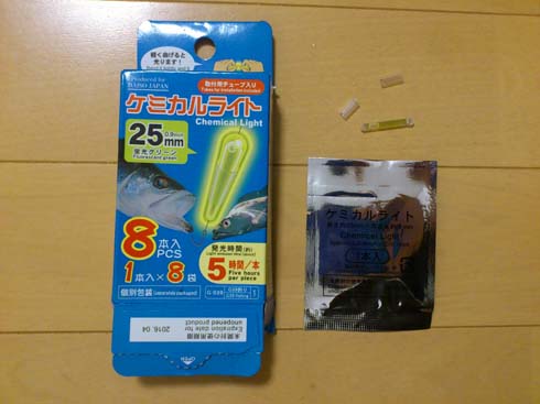 f:id:puchitenshi:20141205022246j:image