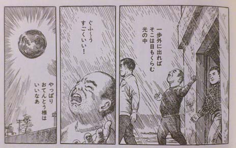 f:id:puchitenshi:20141210003406j:image