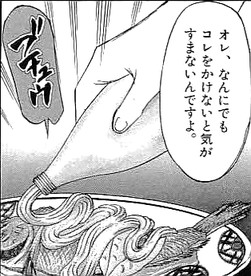 f:id:puchitenshi:20150119040340j:image