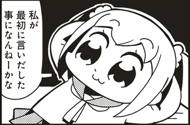 f:id:puchitenshi:20150130004508j:image f:id:puchitenshi:20150130004508j:image