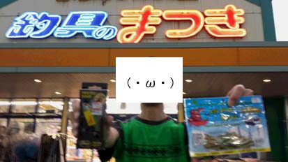 f:id:puchitenshi:20150427013611j:image f:id:puchitenshi:20150427013611j:image