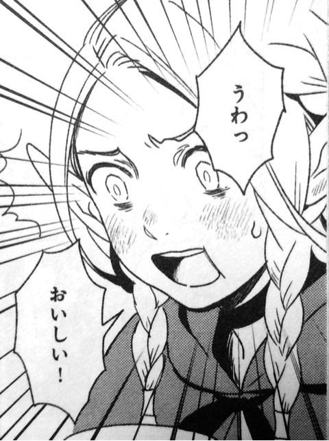 f:id:puchitenshi:20150703204333j:image:w360