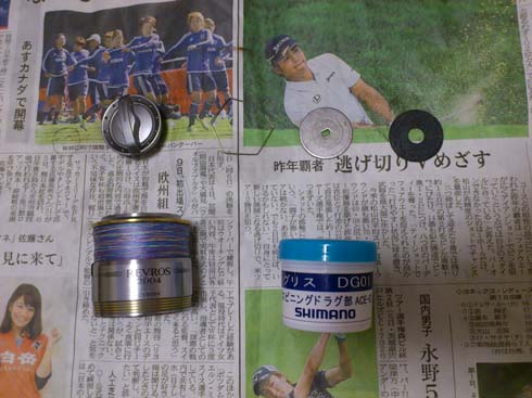 f:id:puchitenshi:20151001235729j:image