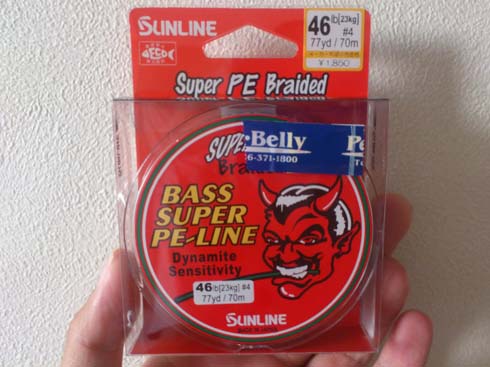 f:id:puchitenshi:20151019034159j:image