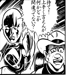 f:id:puchitenshi:20160104184948j:image