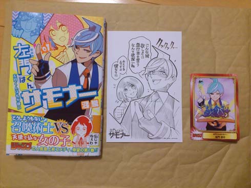 f:id:puchitenshi:20160115200627j:image