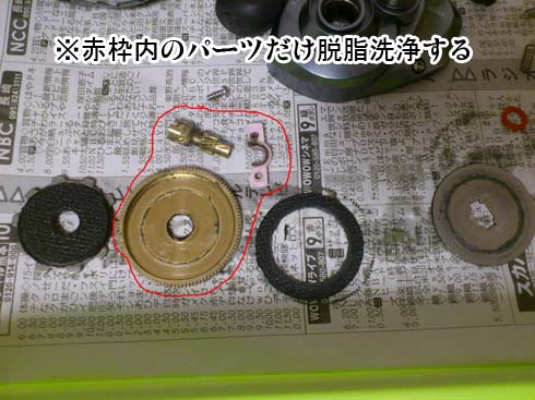 f:id:puchitenshi:20160118232545j:image