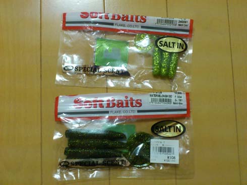 f:id:puchitenshi:20160530004529j:image f:id:puchitenshi:20160530004529j:image