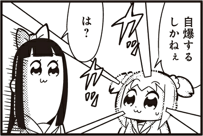 f:id:puchitenshi:20160619135919p:plain f:id:puchitenshi:20160619135919p:plain