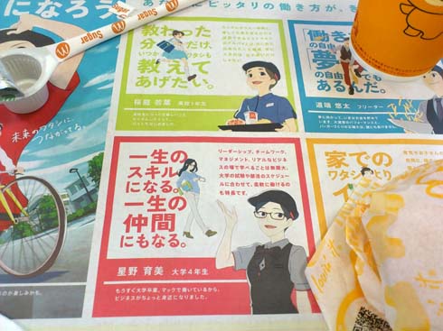 f:id:puchitenshi:20160623232031j:image f:id:puchitenshi:20160623232031j:image