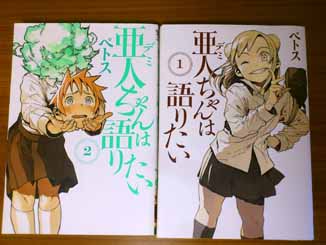 f:id:puchitenshi:20160623232410j:image f:id:puchitenshi:20160623232410j:image