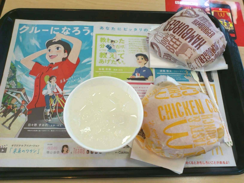 f:id:puchitenshi:20160623232815j:image f:id:puchitenshi:20160623232815j:image