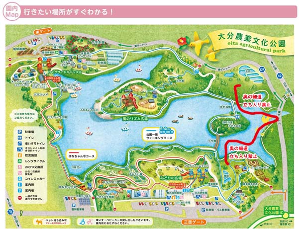 f:id:puchitenshi:20160701004534j:image