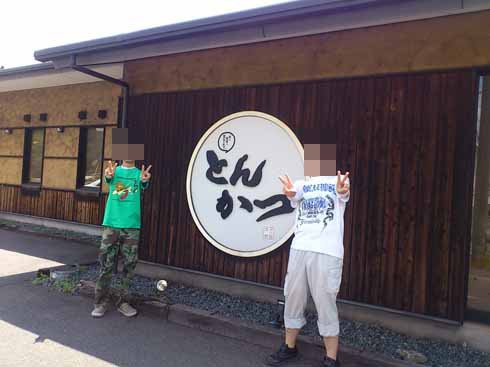 f:id:puchitenshi:20160719084103j:image f:id:puchitenshi:20160719084103j:image