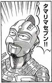 f:id:puchitenshi:20160719085058j:image f:id:puchitenshi:20160719085058j:image