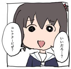 f:id:puchitenshi:20161124175828j:plain f:id:puchitenshi:20161124175828j:plain