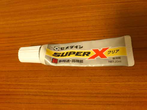 f:id:puchitenshi:20161126010807j:image