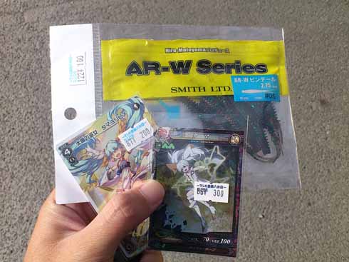 f:id:puchitenshi:20161218185853j:image