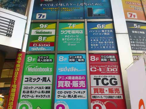 f:id:puchitenshi:20161218190254j:image