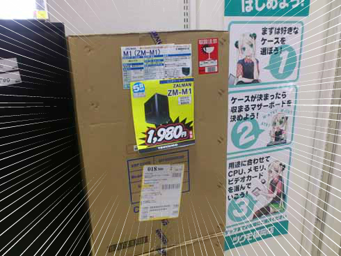 f:id:puchitenshi:20161218190339j:image