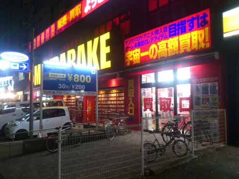 f:id:puchitenshi:20161218190446j:image