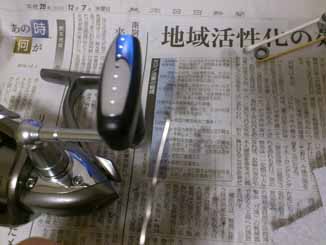 ダイワ社 05カルディア KIX 簡易メンテナンス - 俺のターンは未定