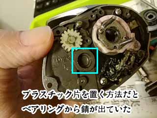 f:id:puchitenshi:20170221001502j:image