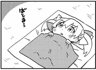 f:id:puchitenshi:20170312123305j:image f:id:puchitenshi:20170312123305j:image