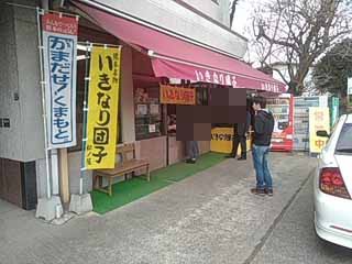 f:id:puchitenshi:20170312123344j:image f:id:puchitenshi:20170312123344j:image