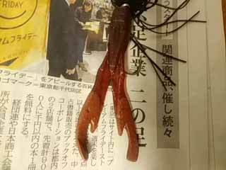 f:id:puchitenshi:20170315200449j:image f:id:puchitenshi:20170315200449j:image