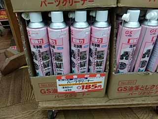 f:id:puchitenshi:20170420011342j:image f:id:puchitenshi:20170420011342j:image