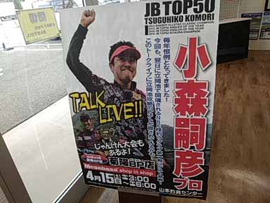 f:id:puchitenshi:20170429103740j:image f:id:puchitenshi:20170429103740j:image