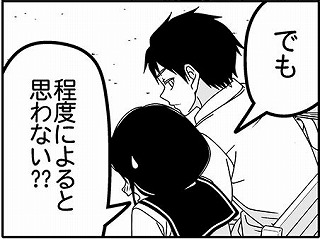 f:id:puchitenshi:20170611102238j:plain f:id:puchitenshi:20170611102238j:plain