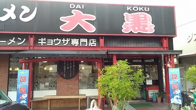 f:id:puchitenshi:20170624100041j:plain f:id:puchitenshi:20170624100041j:plain