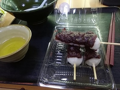 f:id:puchitenshi:20171210233022j:plain